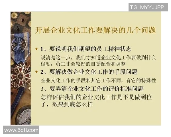 财务注册全方位解读及实操指南