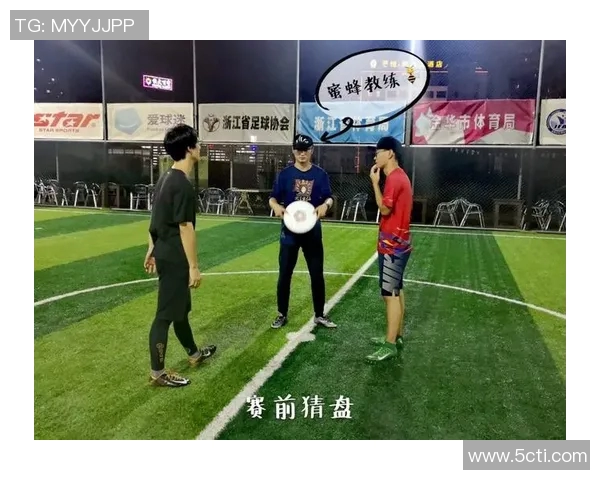 武汉飞盘队实力引发热议球迷对比赛表现的看法分歧明显