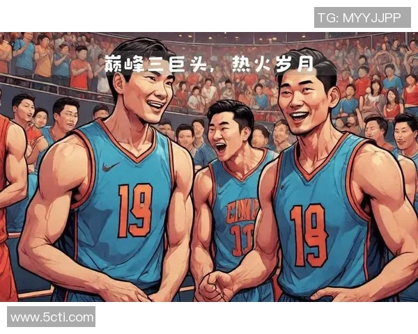 热火nba三巨头时代的辉煌重温