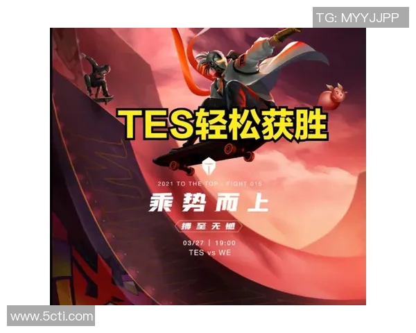 深入分析TES战队的防反策略与战术运用技巧