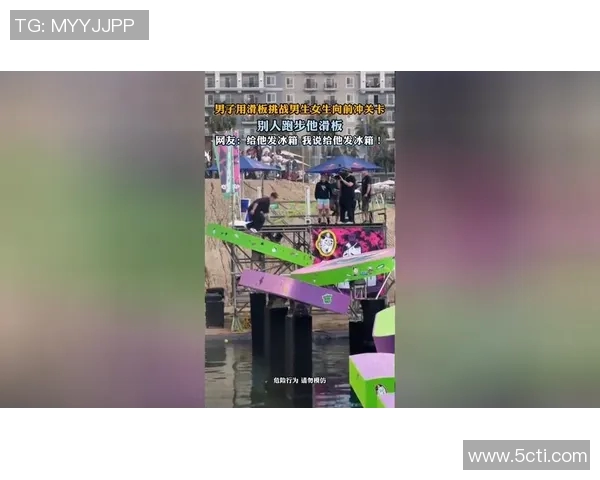 北京滑板队的反击之路：探索滑板文化的崛起与挑战