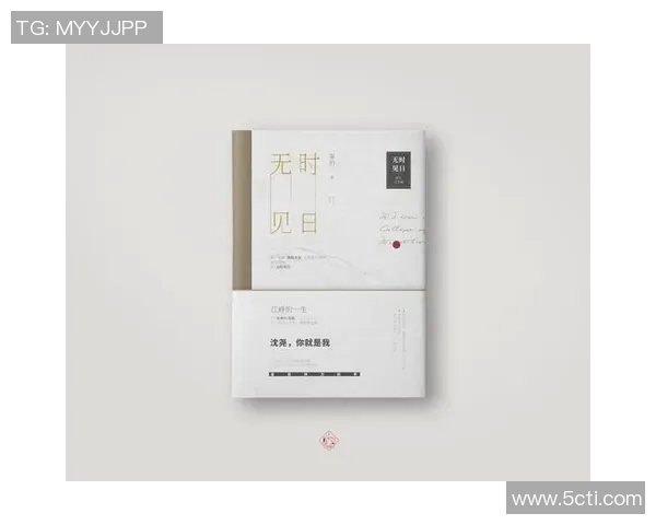 吴丽的攀岩人生：在高峰与深渊之间的深度对话与心灵探索