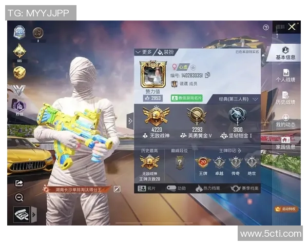 和平精英赛季更新TES战队速度排名创下新高纪录