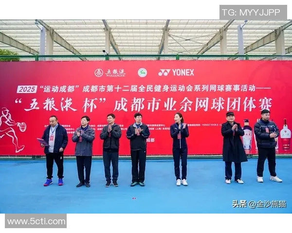 成都网球队实力强劲荣登全国网球实力排行榜第二名