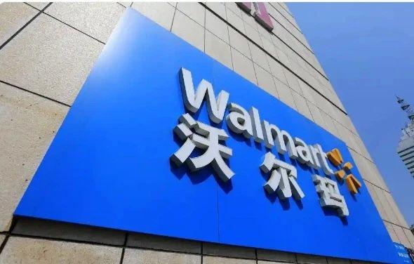 今年会网页版特朗普很绝望沃尔玛传出重磅动静(图1)